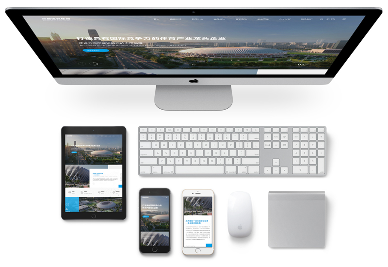 網(wǎng)站建設(shè)